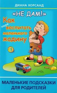 Есть маленькая подсказка