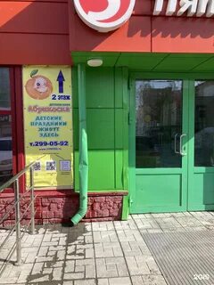 Зорге 1 метро