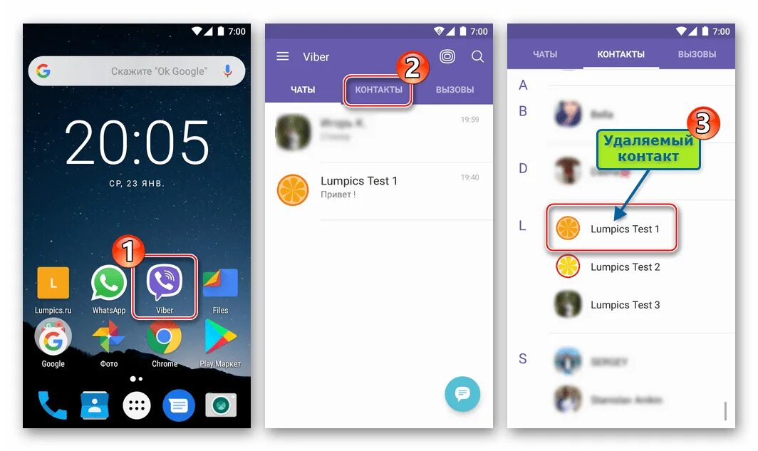 Вайбер убрать контакт. Вайбер контакты. Контакт в вайбере. Удалить контакт вайбер. Как удалить контакт из вайбера.
