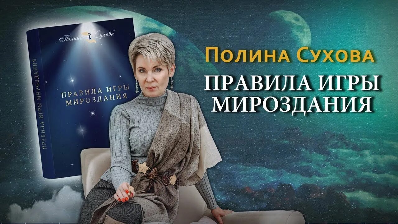 Мироздание слушать аудиокнига