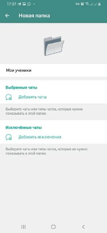 Небольшая растяжка экрана в телефоне. Telegram не работает. Сбой в телеграмме. 01. Почему не работает телеграмм.