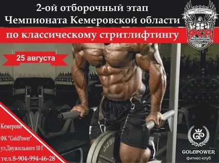 Программа теле кемерово