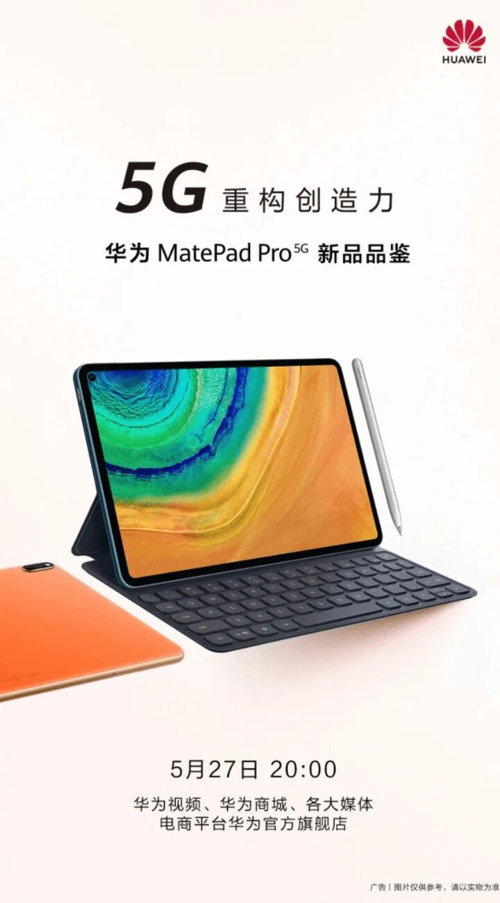 4 bah4-l09. Планшет huawei mate pad 10. Huawei matepad pro отзывы. Планшет huawei mate pad 11. Huawei matepad pro отзывы.