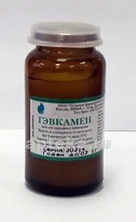 Мазь гэвкамен инструкция по применению от чего