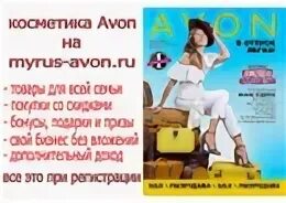 Каталог в добром дне
