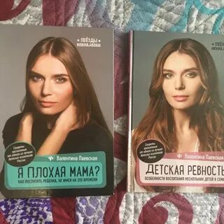 Паевская детская