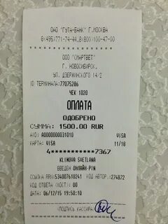 3 4 чека