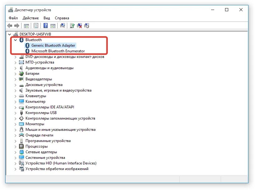 Почему нету блютуза. Блютуз адаптер в диспетчере устройств. Как выглядит адаптер Bluetooth на ноутбуке. Блютуз в диспетчере устройств Windows 10. Как обозначается блютуз на ноутбуке.
