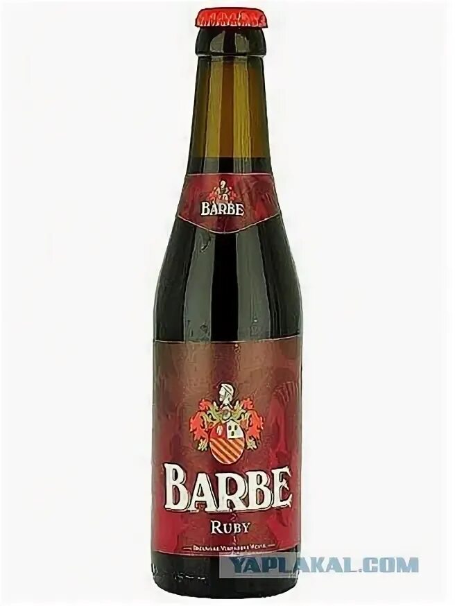 Вишневое пиво Barbie Ruby. Пиво Руби Руби. Barbe Ruby 0.33. Рубиновое пиво. Барби руби пиво