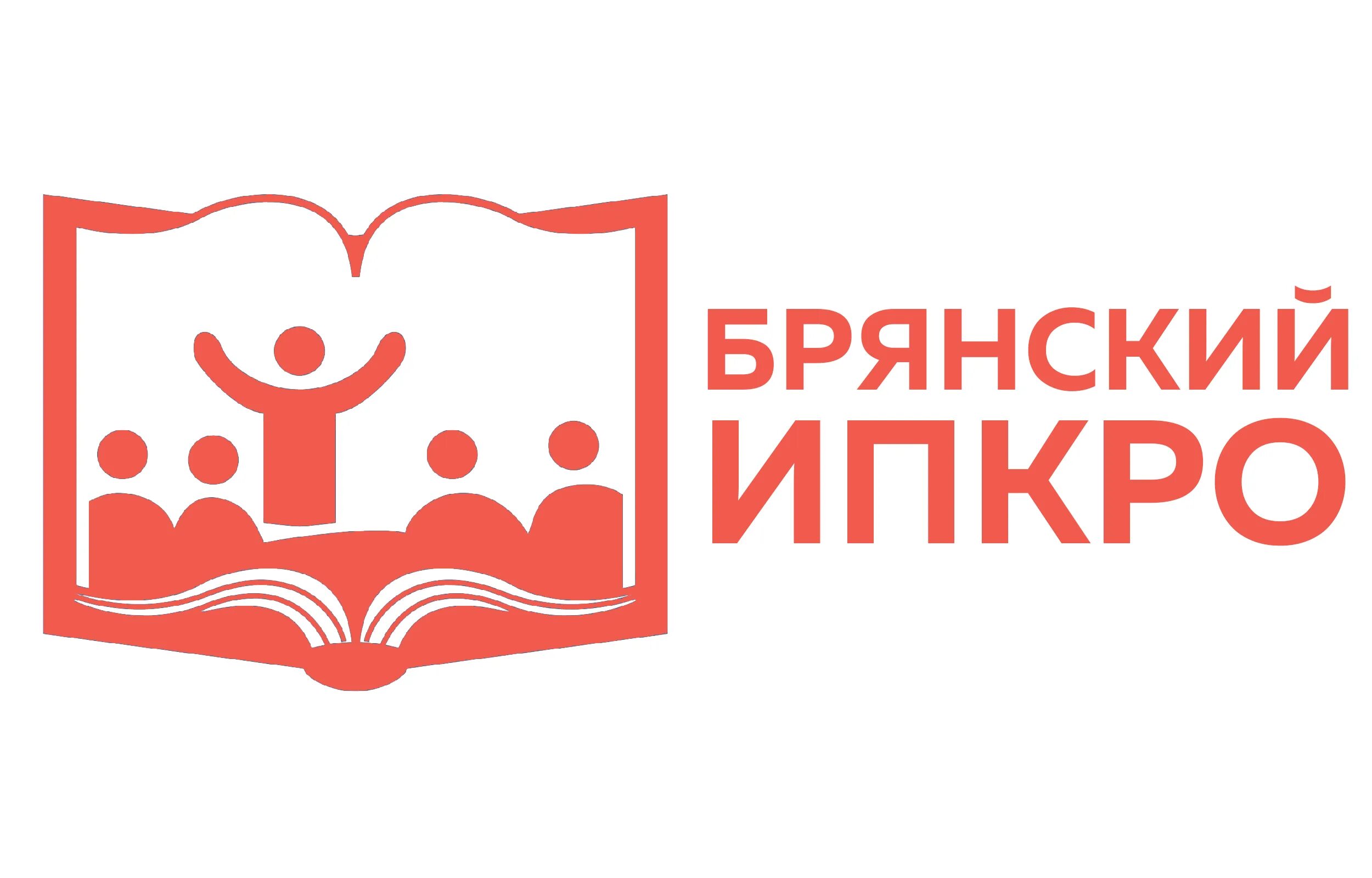 Сайт бипкро брянск. ГАУ ДПО БИПКРО. БИПКРО Брянск. Логотип БИПКРО Брянск. Брянск ул Димитрова 112 БИПКРО.