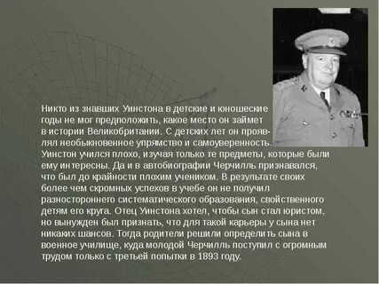 Занимающие истории