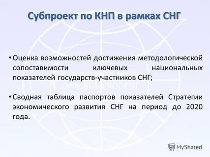 В процессе кнп налоговая что