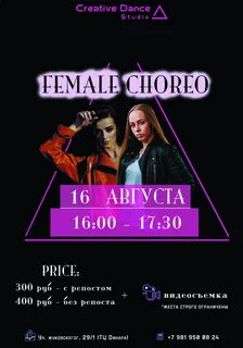 Запись 400