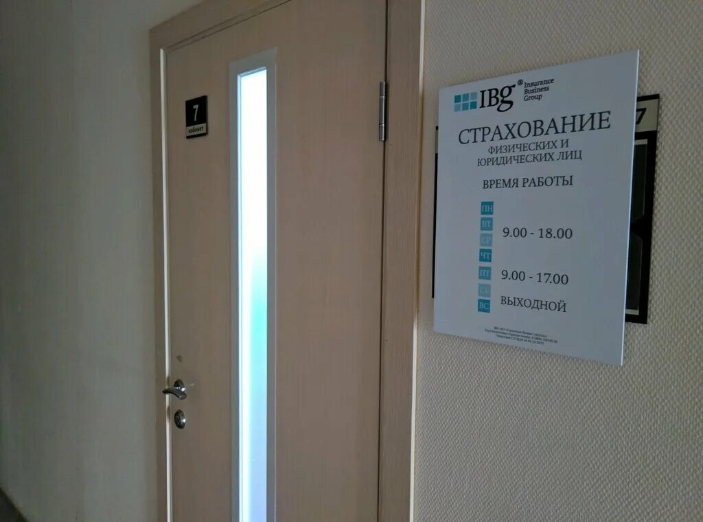 пархоменко часы работы