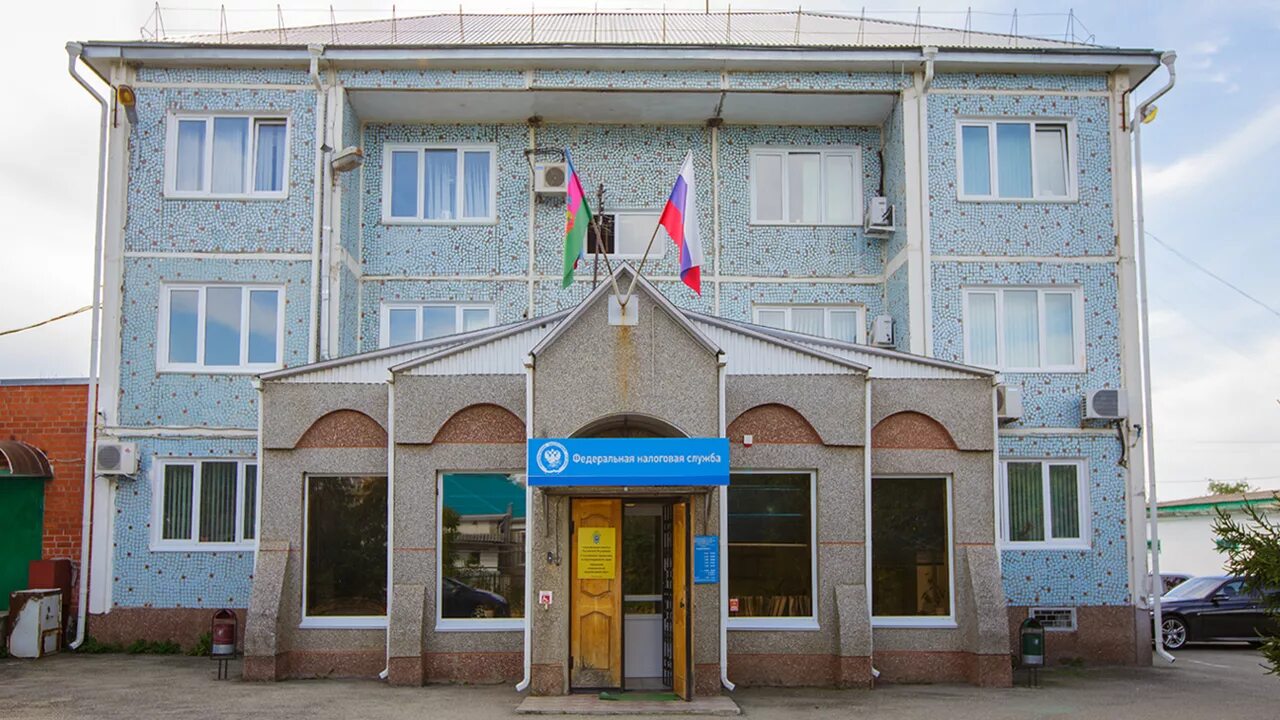 Налоговая мостовской. Налоговая мостовской. В ифнс анапа. Печать мостовской црб. Ифнс по краснодарскому краю.