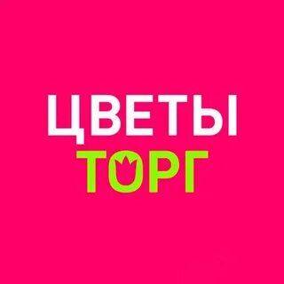 Союз цветов