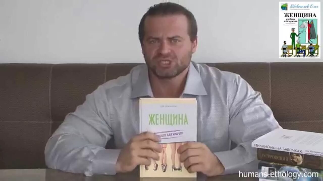 Книга женщина учебник для