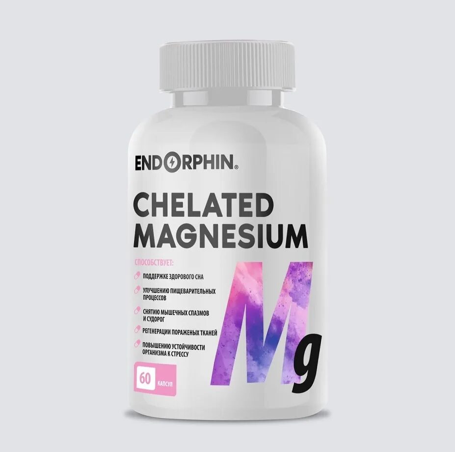 Endorphin Chelated Magnesium. Endorphin витамины. Endorphin магний в6. Киров витамины купить