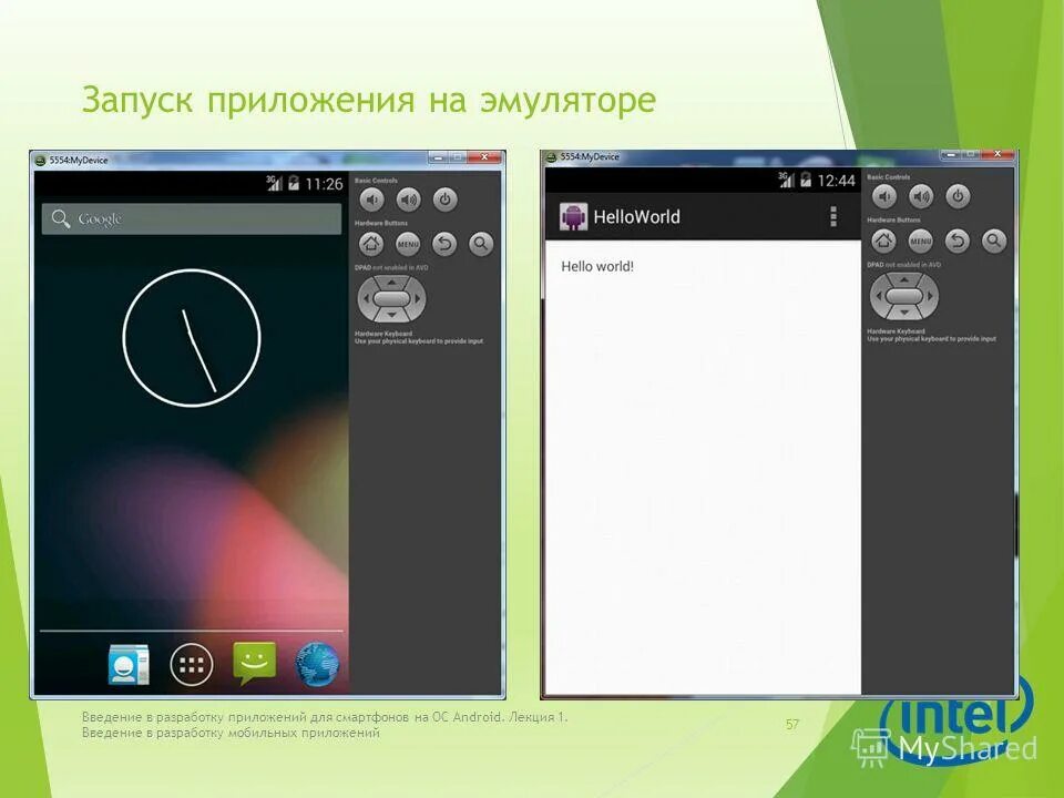 Синхронизация андроид с пк. Как запустить приложение в фоновом режиме. Как запустить приложение на смартфоне. Программа для установки приложений на андроид. Запуск мобильного приложения.