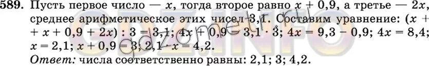 5.100 математика 6 класс виленкин. Математика 6 класс Виленкин номер 1439. Математика 6 класс 1 часть номер 594. Математика 5 класс номер 1439.