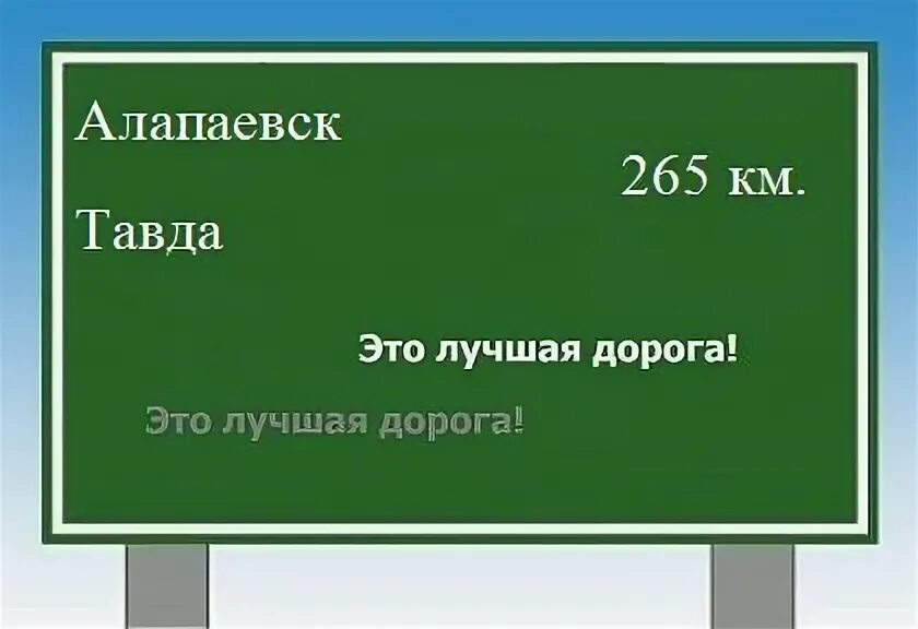 Тавда алапаевск. Тавда алапаевск. Тавда алапаевск. Тавда алапаевск. Тавда алапаевск.