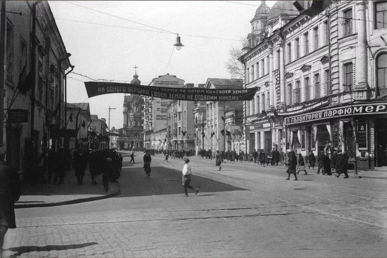 Старая 20. Маросейка 1900. москва 1930-е. старая москва покровка. улица покровка москва старые.