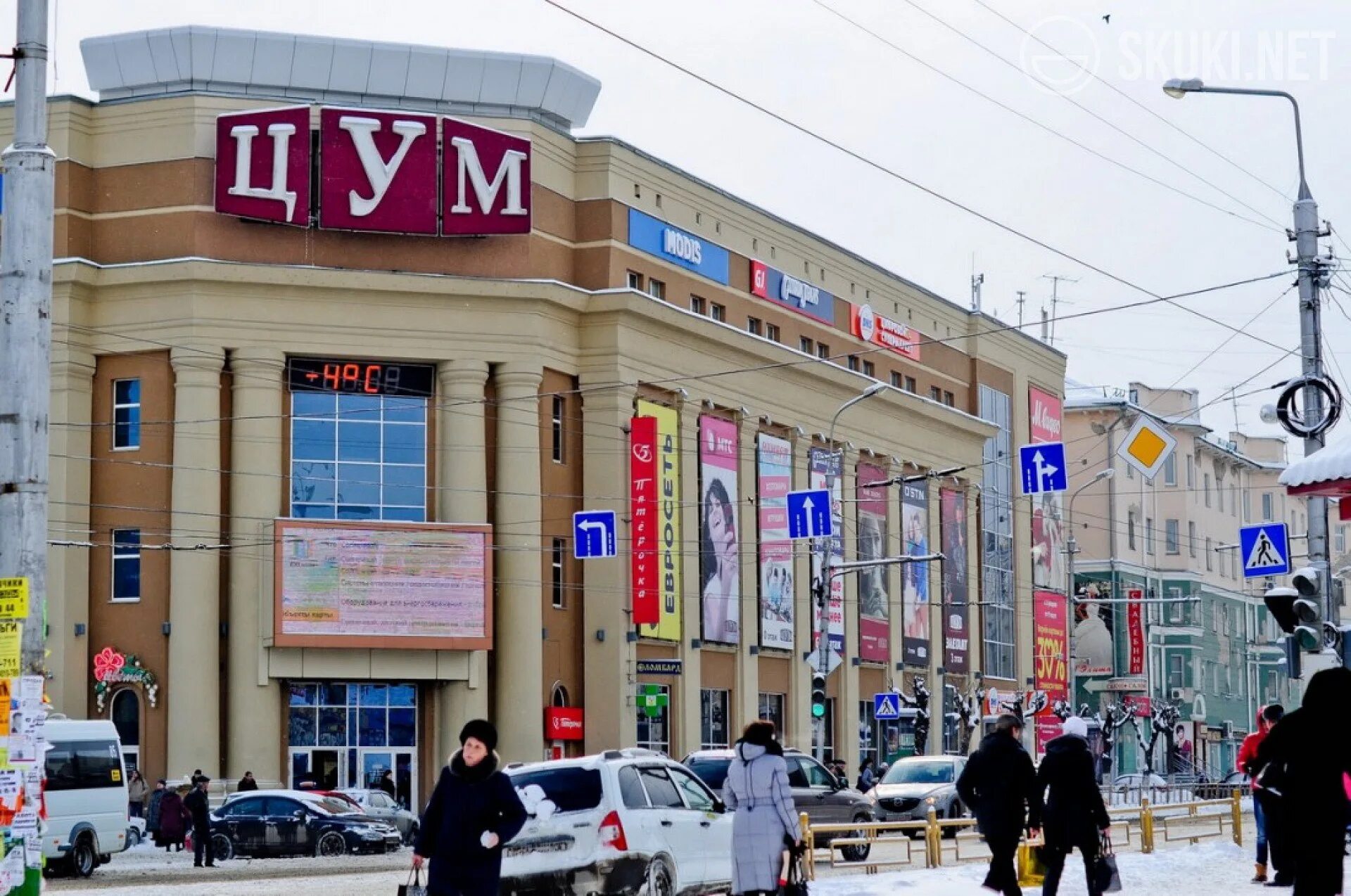 ТЦ ЦУМ Пенза. Пенза Центральный универмаг. ЦУМ Белгород. Старый ЦУМ Пенза. Цум как назывался