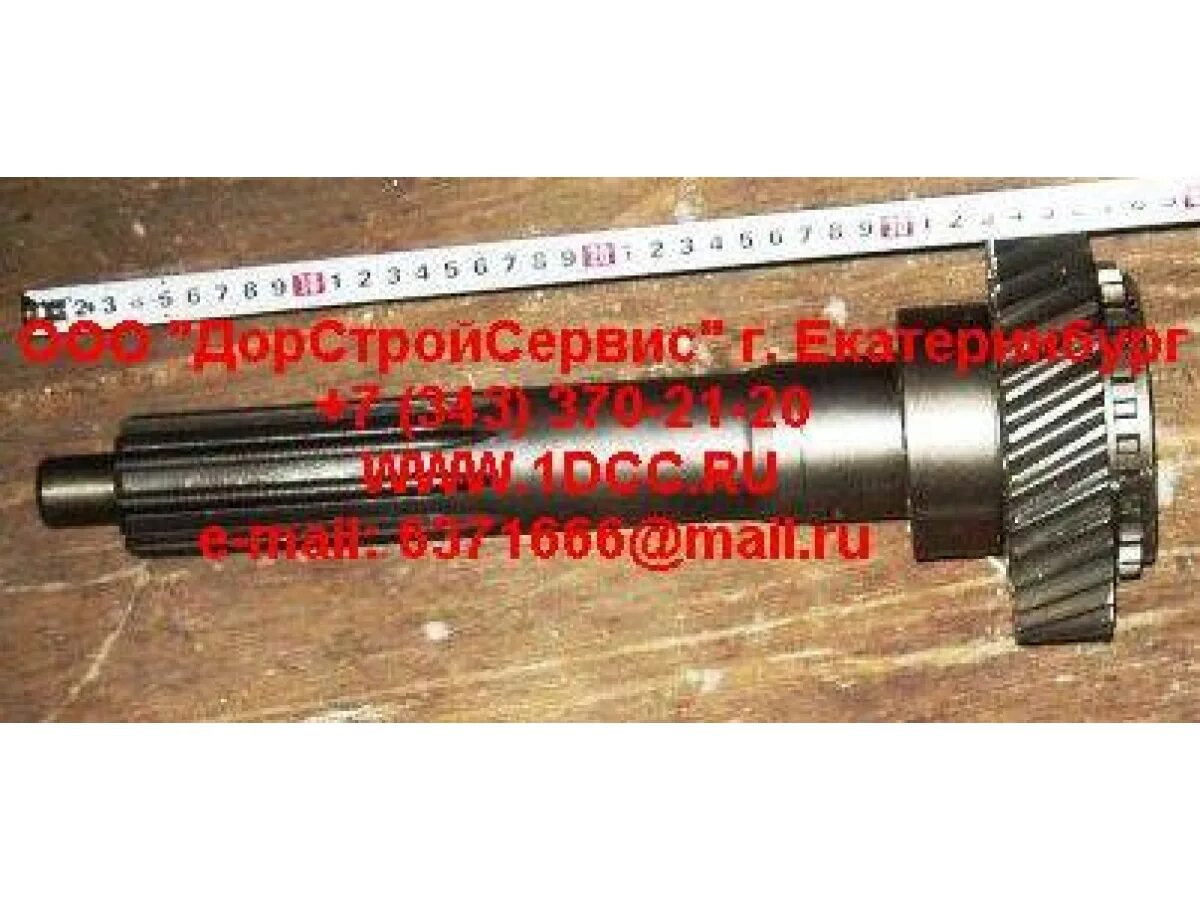 Первичный вал кпп zf. Кпп zf 5s-150gp. вал первичный d 45мм кпп zf 5s-150gp 2159302059. первичный вал кпп zf 5s42. кпп zf-9 , первичный вал в сборе.