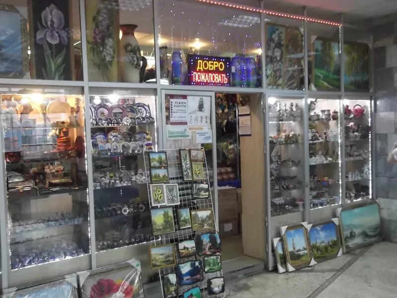 33г. интернет магазин товаров рязань. интернет магазин товаров рязань. рязань введенская улица 91 спортолимпия. рязань г, новоселов ул, д.