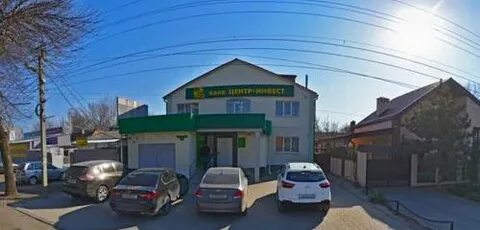 Банк центр инвест каменск шахтинский