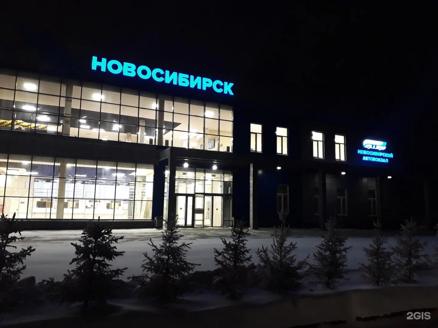 Гусинобродское шоссе 37/2 автовокзал Новосибирск. Новосибирский автовокзал главный, Новосибирск. Автовокзал главный Гусинобродское шоссе. Автовокзал Новосибирск 2023.