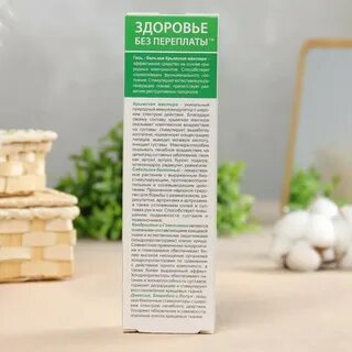 Маклюра гель бальзам для суставов отзывы