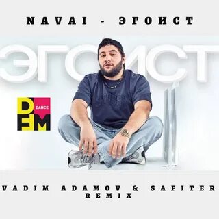Navai зачем ты врешь