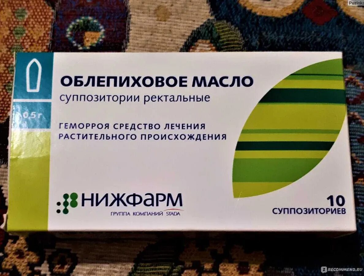 облепиховое масло свечи дальхимфарм. облепиховое масло 0,5 n10 супп. противовоспалительные вагинальные свечи облепиховые. облепиховое масло суппозитории рект. облепиховые свечи ректальные.