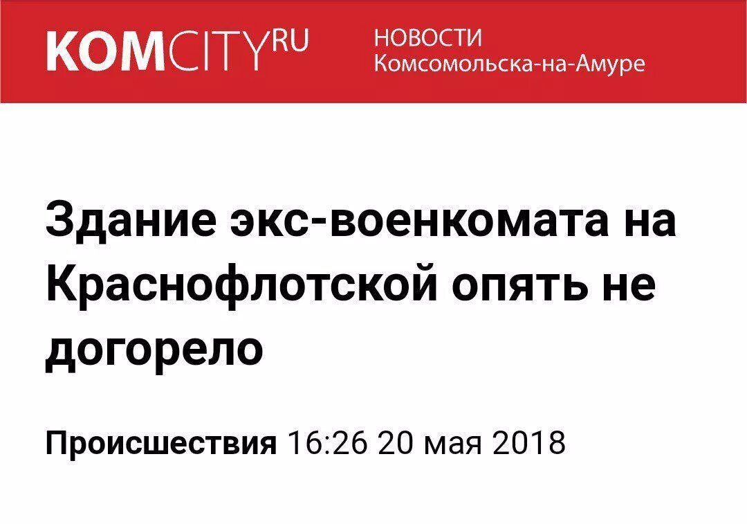 Симферопольские пожарные дали попам подержать свои шланги. Рамблер новости рамблер новости. Демотиваторы мастер коммуникаций. Рамблер-новости главная. Демотиваторы мастер коммуникаций.