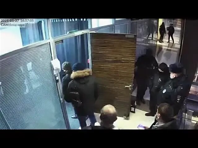 Обыск закончился