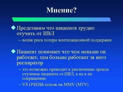 Сколько находится на ивл