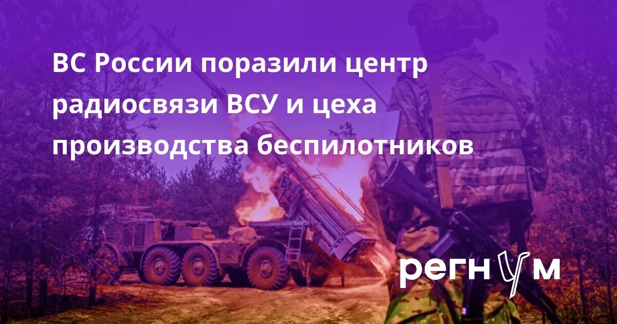 Р-441 увк станция спутниковой связи. L3harris радиостанции. Поражен главный центр радиосвязи. Поражен главный центр радиосвязи. Принципы радиосвязи радиотелефонная связь.