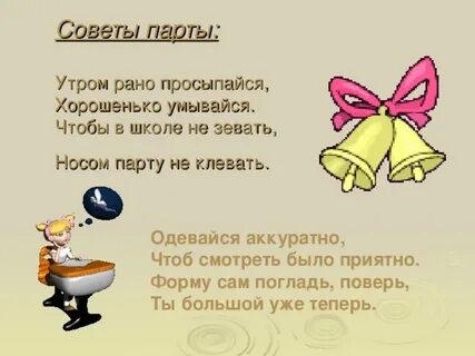 Утром рано мы встаем песня слушать
