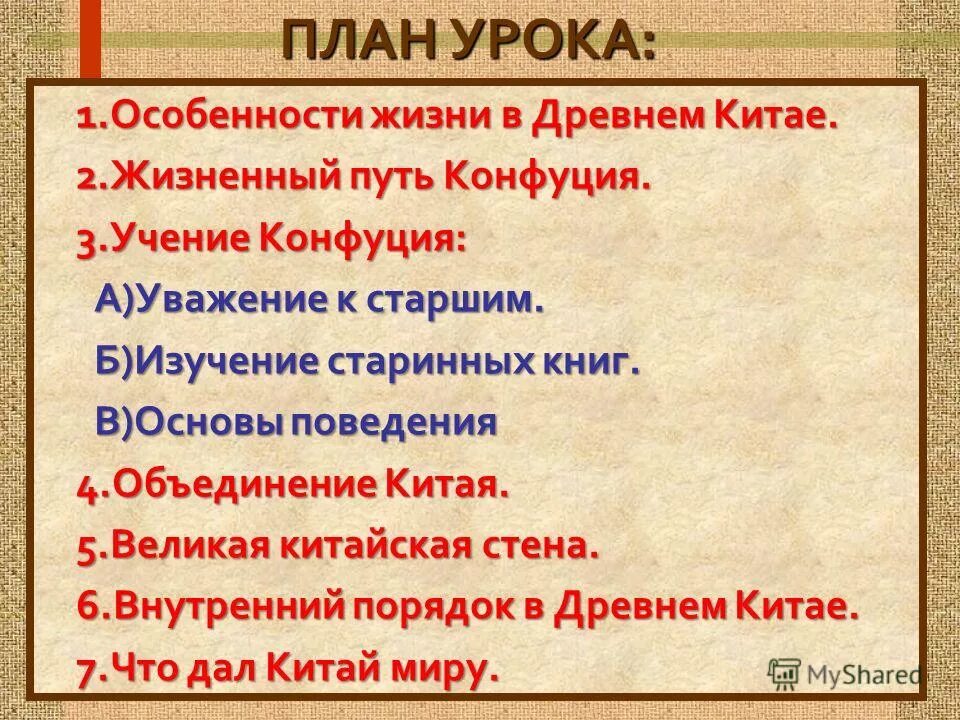 Способ кона