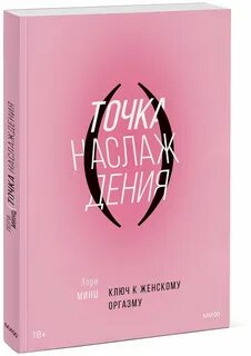 Книга прочитана с удовольствием
