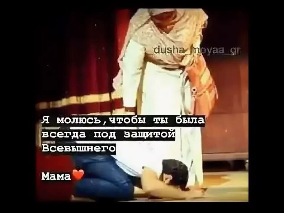 Под защитой всевышнего. Под защитой всевышнего
