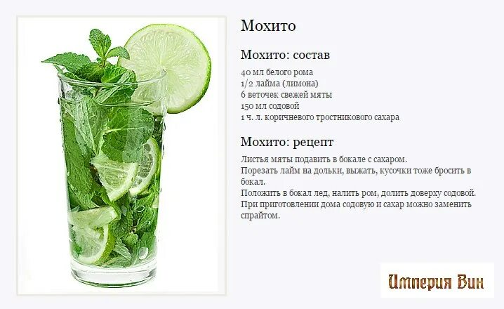 Мохито безалкогольный (детский). Готовят дети. Cooking kids. - YouTube