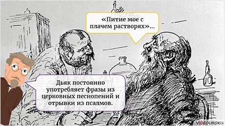 Слушать рассказ чехова хирургия 5 класс