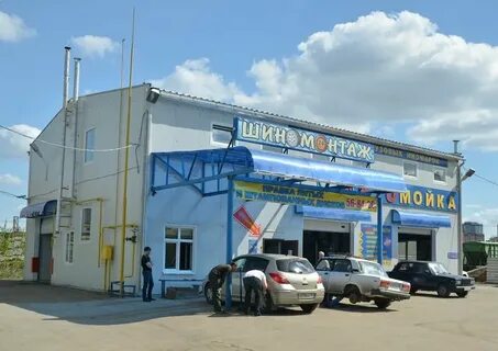 Автомойки удмуртская республика