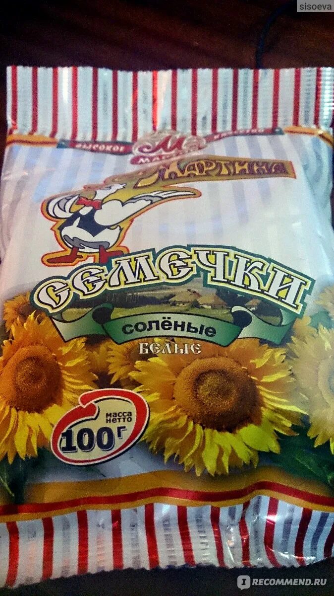 Семечки. Семечки подсолнуха фирмы. Компания семечек. Компания семечек. Компания семечек.