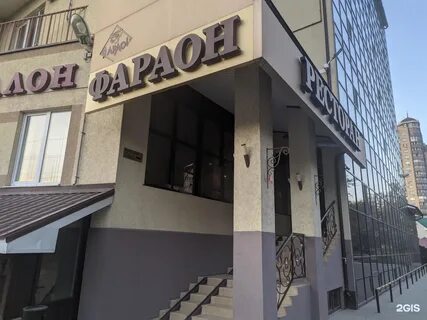 Заря воронеж
