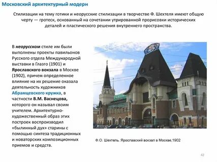 Синтез традиции