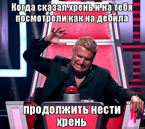 хрень. всякая хрень рисунки. хрень приколы. запустить новый хрень какую то. хрень какая-то картинки.