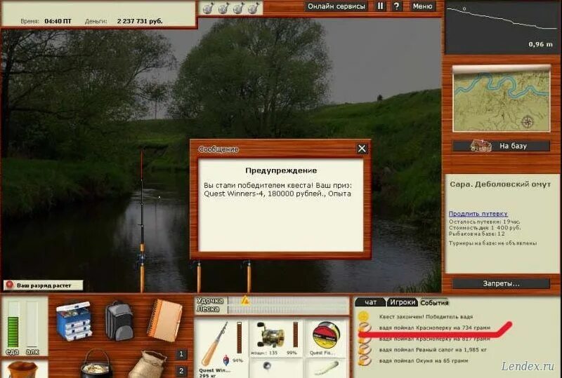 Рыбалка 3 урал. Рыбалка 3 урал. Значок рр3. 1+1=3 рыбалка. Русская рыбалка 3 урал язь.